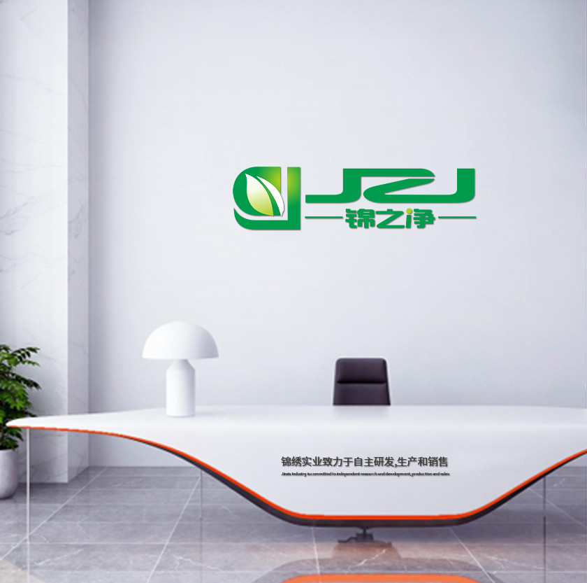 东莞市锦绣实业有限公司