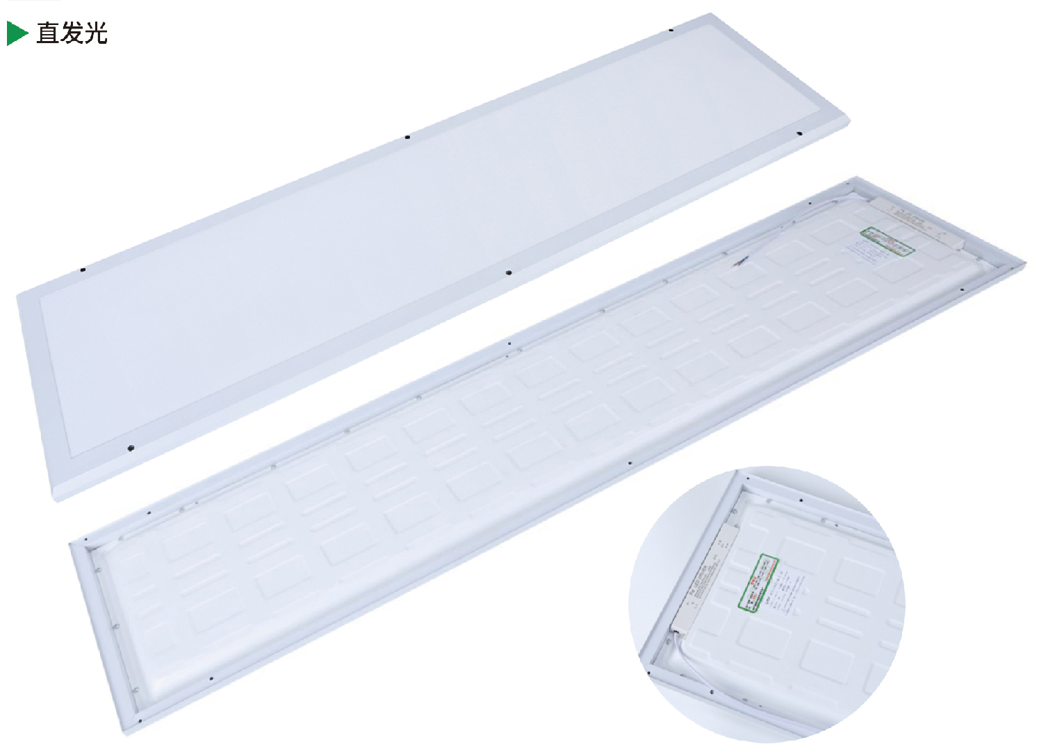 LED吸顶式洁净平板灯（直发光）